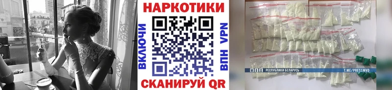 Где купить наркотики Льгов МАРИХУАНА Кокаин Alpha-PVP Амфетамин ГАШИШ Меф
