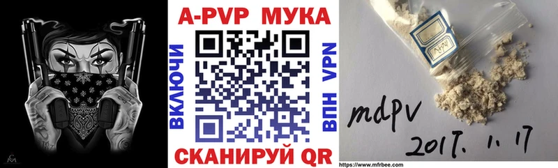 Alfa_PVP крисы CK  Льгов 