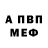 Amphetamine 98% Anna Beregovaya