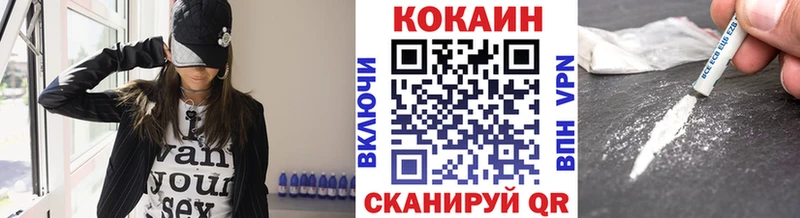 Кокаин 98%  Льгов 