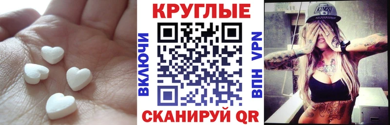 Экстази VHQ  Льгов 