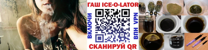 ГАШ убойный  где можно купить наркотик  Льгов 