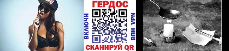 ОМГ ОМГ рабочий сайт  Льгов  ГЕРОИН хмурый  купить  цена 