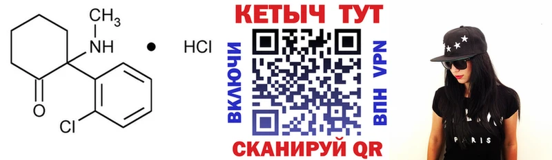 наркотики Льгов КЕТАМИН VHQ