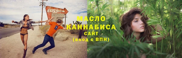 стаф Осташков
