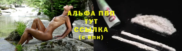 альфа пвп VHQ Осинники
