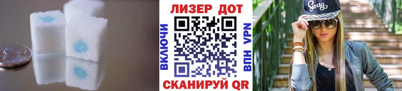 LSD-25 экстази кислота  даркнет сайт  Льгов 