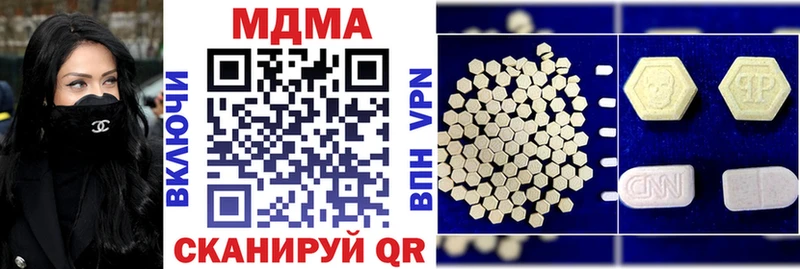 omg онион  Льгов  MDMA кристаллы  цены  