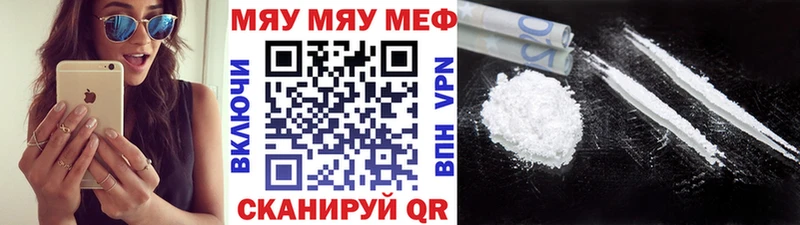 закладки Льгов МЯУ-МЯУ VHQ
