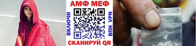 Метамфетамин кристалл Льгов
