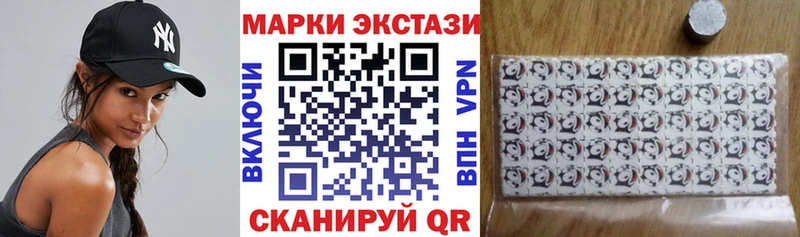 Марки N-bome 1500мкг  Льгов 