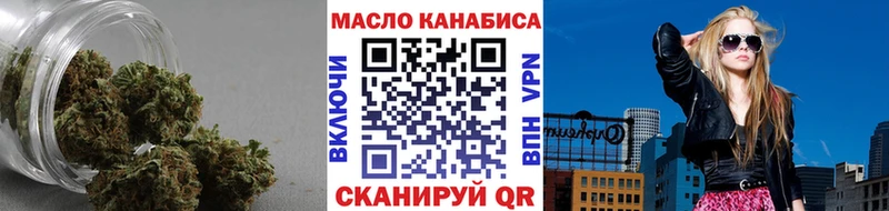 как найти закладки  ОМГ ОМГ маркетплейс  мориарти официальный сайт  Льгов  ТГК концентрат 